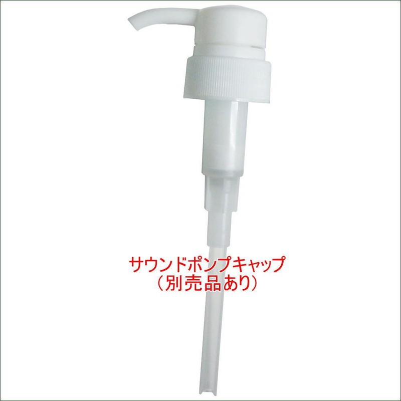 sound shampoo without pump cap refill