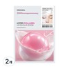 Mediheal Hyper Collagen Gel Mask, 2 packs, 4 packs / 메디힐 하이퍼 콜라겐 겔 마스크, 2개, 4개입