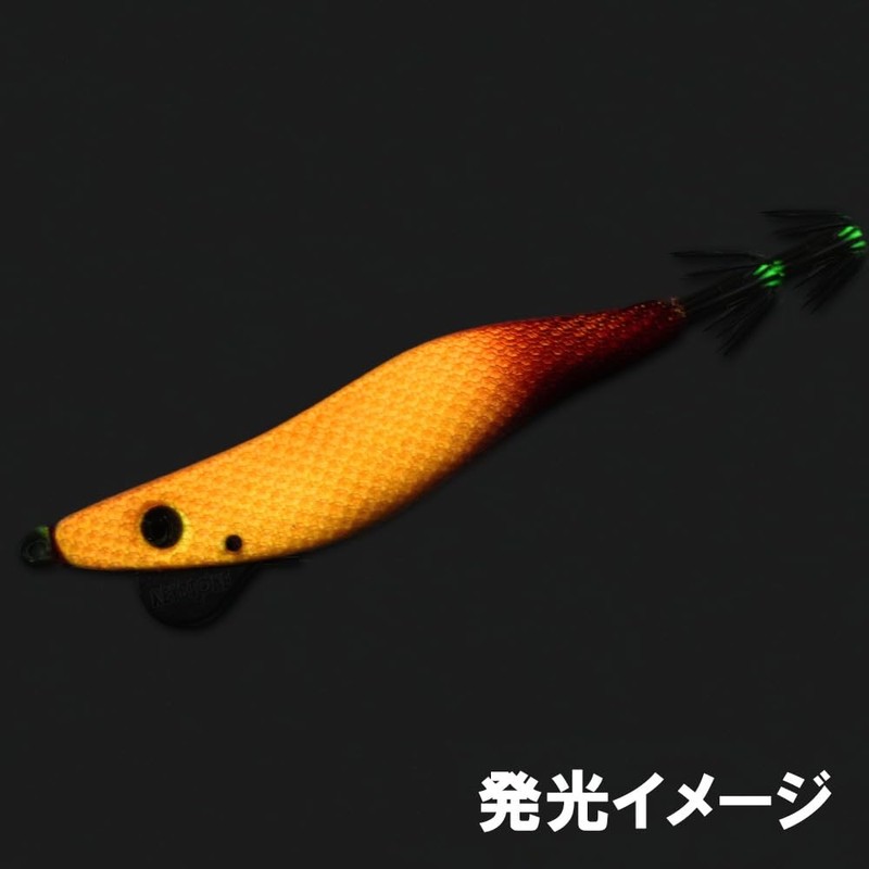 Nibossi No. 2.5 (8g) Soginta Orange