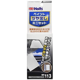 Holts MH113 Repair Supplies, Compound, Paint Glazing Mini Set, Average Particle Size, 1μ
