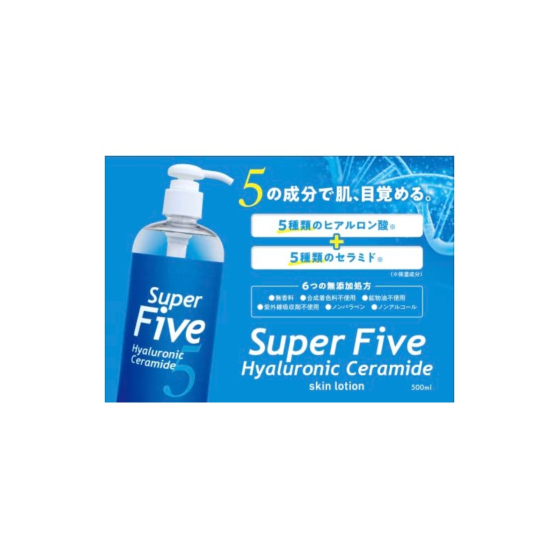 SUPER FIVE Hyaluronic Ceramide, 16.9 fl oz (500 ml), Contains