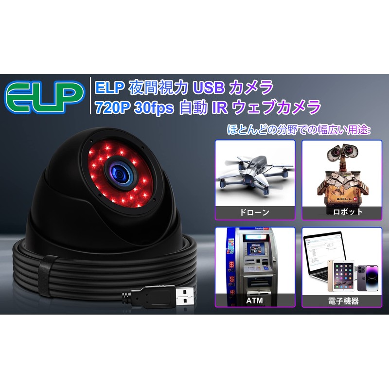 ELP Dome Camera, 1 Megapixel Security Camera, HD 720P, USB