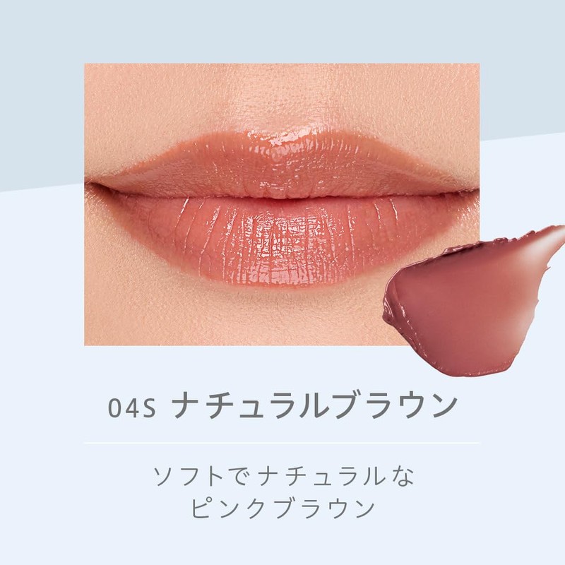 Natura Grasse Moisture Rouge Sheer 04S Natural Brown 3.5g Soft