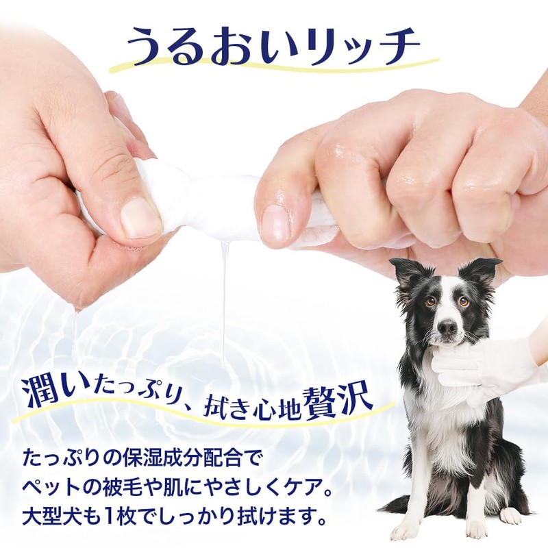MILLATIUM Cat Dog Shampoo Sheet Body Sheet Foot Wipe Wet