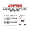 Japan Antenna Outdoor Indoor Distribution 4 K8 k For UHF/VHF/FM/BS/CS/catv10