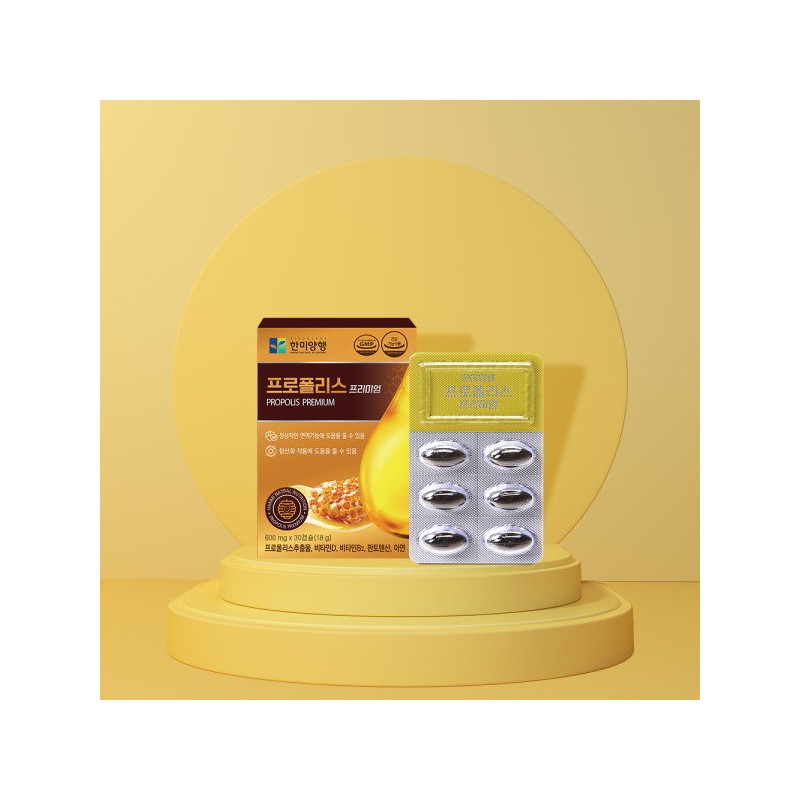 Hanmi Corporation Propolis Premium 600mg 30 capsules 8 boxes