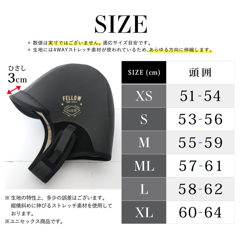 FELLOW Surf Cap, Cold Weather Specifications, Wet Cap, 0.1 inch