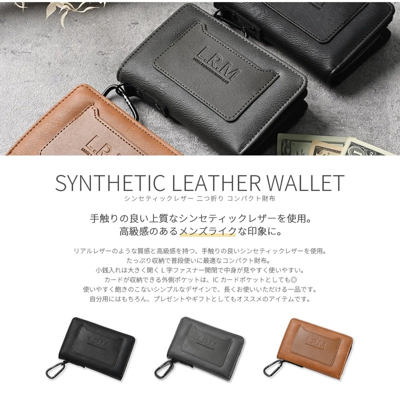 Naru Men's Bifold Wallet, Compact, Leather, L-Shaped Zipper, Includes Carabiner,