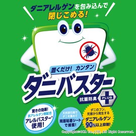 OKA Dust Mite Resistant, White, Set of 2, Mini Size, Antibacterial, Odor Resistant