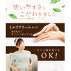 Mama Select Pregnancy Line Cream [CICA Ingredient] 7.1 oz (200