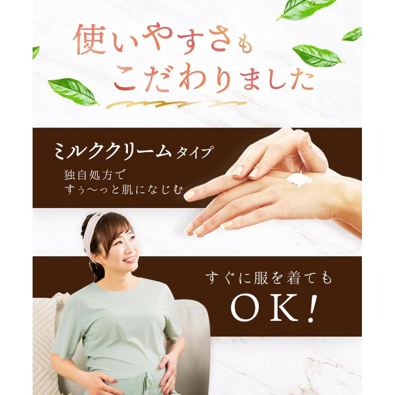 Mama Select Pregnancy Line Cream [CICA Ingredient] 7.1 oz (200