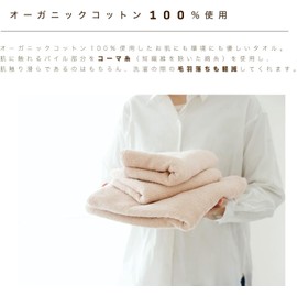 Muco Towel, Organic Long Face Towel, Senshu Towel, Made in Japan, Medium Thick, 100% Cotton, Baby Set of 2, Same Color, Light Green