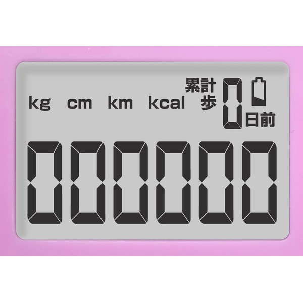 DRETEC (doritekku) Pedometer kisiriuxo-ka- 3d Acceleration Sensor Calorie Consumption Display