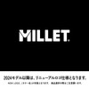 Millet MIS0660 New LOGO_COFFEE Shoulder Pouch, Voyage Padded Pouch, NEW