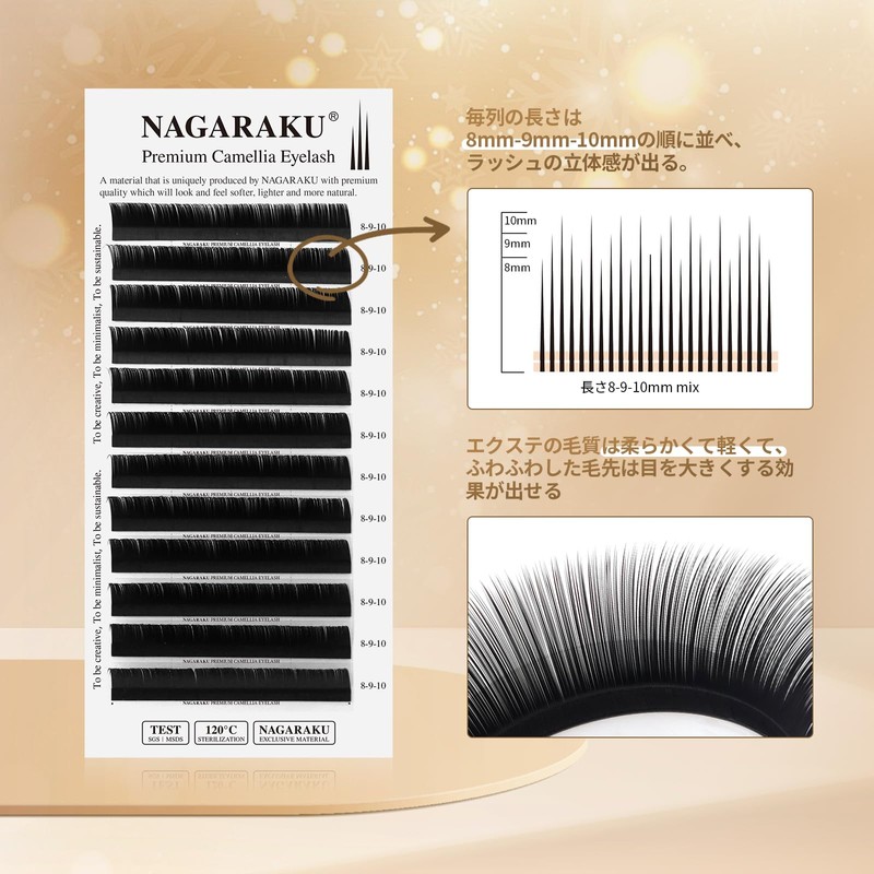 Nagaraku Eyelash Extensions, Matsueku LB Curl That Can Be Over