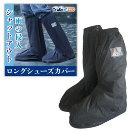 [TraEn230] Leg Cover, Rain Cover, Rain Leg Cover, Rain Cover, Rain Boot Cover, Disaster Prevention Goods, Rain Rain Shoe Cover, Shoe Cover, Waterproof Men's, Black