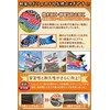 Koinobori Carp Streamer, 4.9 ft (1.4 m), Black Carp, 3.3