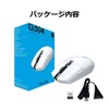 Logicool G G304 Wireless Gaming Mouse, White HERO Sensor, LIGHTSPEED
