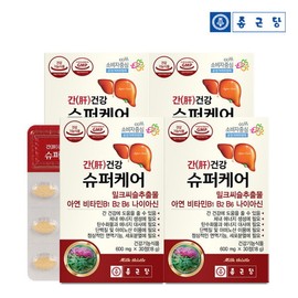 Chong Kun Dang Liver Health Super Care Milk Thistle 4 boxes (4 months supply)/Vitamin B + Niacin + Zinc / 종근당  간건강 슈퍼케어 밀크씨슬 4박스(4개월분)/비타민B+나이아신+아연