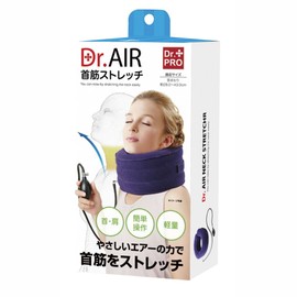 Dr.エアー首筋ストレッチ ネイビー
