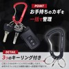Kobe Kagari 3 Ring Key Chain Strength Over 330.7 lbs