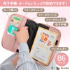 [smile mode] Maternal and Child Notebook Case, Notebook Cover, Multi