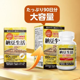 ISDG ナットウキナーゼ 4000FU 180粒 /ボトル 90日分 納豆キナーゼ 納豆菌 サプリ 配合 なっとう サプリメント (納豆生活 1個セット)