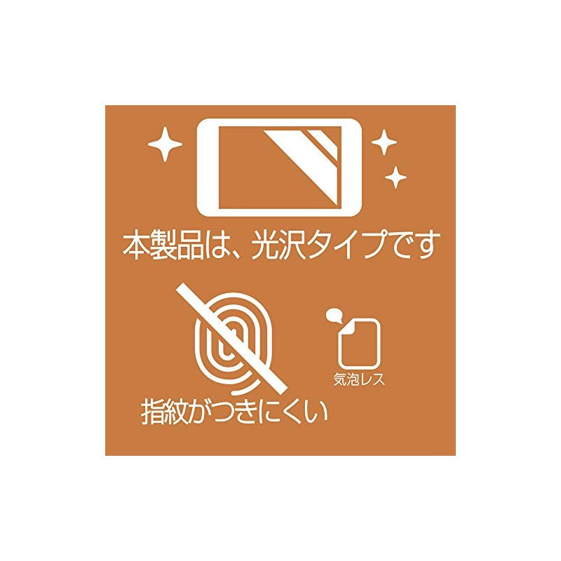 OLYMPUS OM-D E-M1 Mark III Anti-Fingerprint Screen Protector (Clear) Type