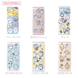 Marushin Face Towel, Chiikawa Ya!! Approx. W 13.4 x H 31.5 inches (34 x 80 cm), Back Color: 100% Cotton, Antibacterial, Odor Resistant, 0775039400