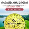 MYHANABI H2 Japanese Golf Balls Yellow Silver Soft Distance 1