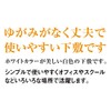 Kyoei Plastic White Underlayment SIJ (B5)