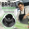 Gear Lid for Hand Blender with Original Code 7322115434 for