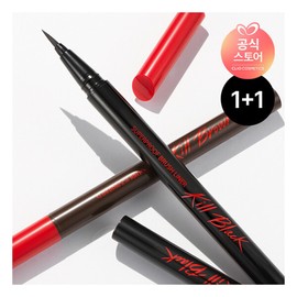 Clio 클리오 2EA 수퍼프루프 브러쉬 라이너 Clio 2EA Superproof Brush Liner