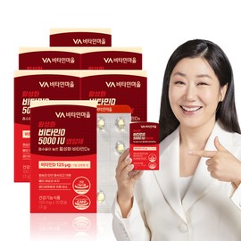Vitamin Village [6 month supply] Vitamin Village Activating Vitamin D 5000 IU nutritional supplement ultra-small capsules 30 capsules, 6 units / [6개월분] 비타민마을 활성화 비타민D 5000 IU 영양제 초소형캡슐 30캡슐, 6개