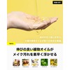 NILE Cleansing Oil, Deer Pores, No Facial Cleansing Required, 5.3