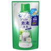 Lenor Super Deodorizing Boiling Level Deodorizing Antibacterial Beads, Watery Green,