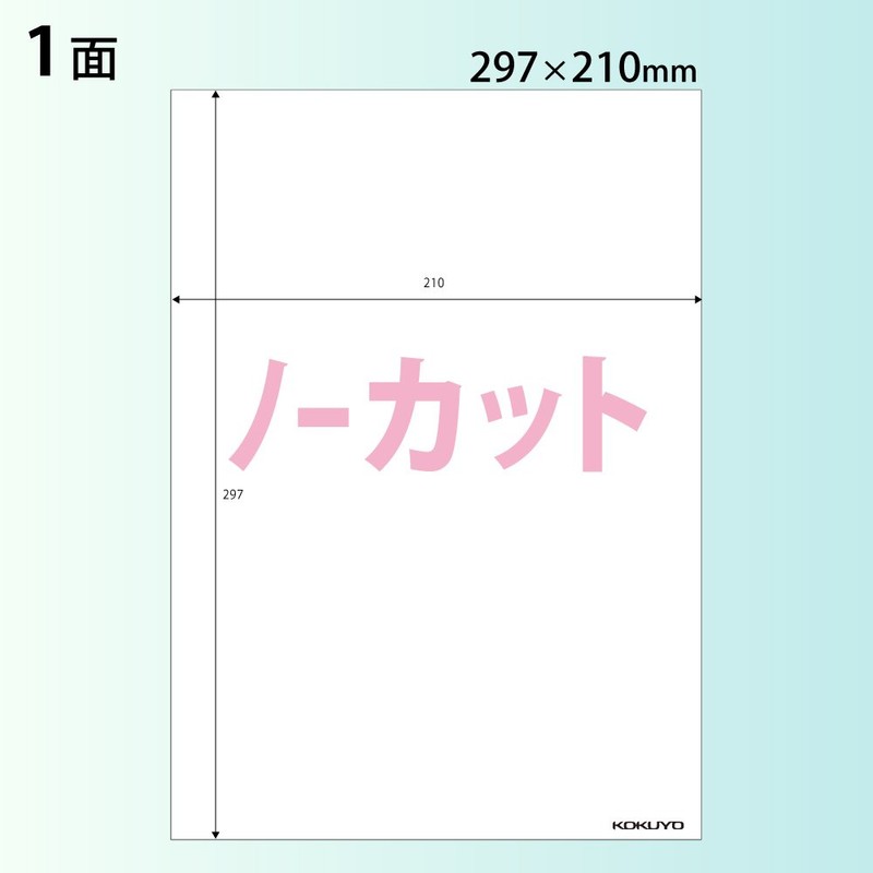 コクヨ カラーレーザー カラーコピー フィルムラベル ゴールド LBP-F2790K