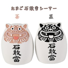 Ishidaitai Shisa Okinawa Souvenir Amulet Figurine Mini Egg Stone Shisa Black