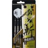 dyi-kurahuto then rakuraigiri Barrel Yellow Type 2 