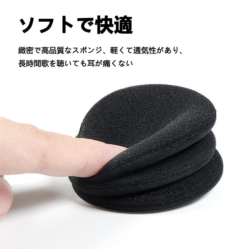 FujiFrugal Earpads Headphone Cover Headphone Replacement Earpads 40/50/55/60mm Diameter Headset