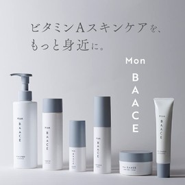 LEVEL 01 Vitamin A Serum, Medium Concentration, Made in Japan, Retinol, 1.1 oz (30 g), Mon BAACE