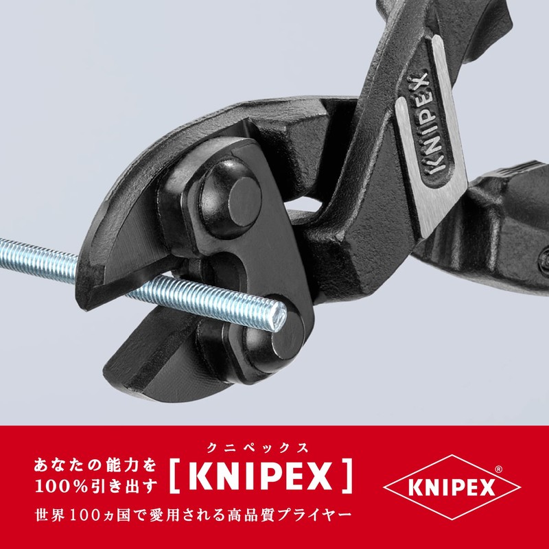 クニペックス KNIPEX 7141-200 小型クリッパー ベントヘッド(SB)