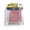 Kiss Me Ferm Moist Shiny Eye Color 04