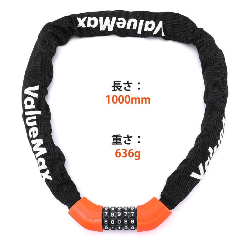 ValueMax Chain Lock Bike Lock Bicycle Lock Bicycle Key Dial