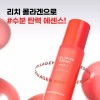 Nature Republic [네이처리퍼블릭] 주름개선 기능성 콜라겐 드림 에센스 40ml [Nature