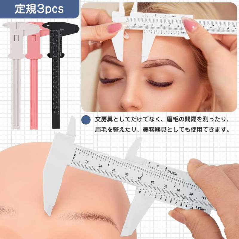 Digital Caliper Double Scale Ruler, Set of 3, Plastic, Mini