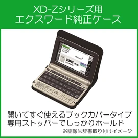 Dedicated Protective Case for Casio EX-Word Electronic Dictionary, Book Cover Type