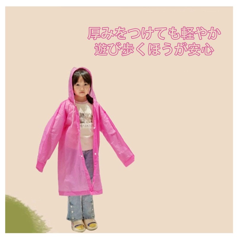 RuiMi Children's Raincoat, Non-Disposable, EVA Material, Backpack Compatible, Height 39.4