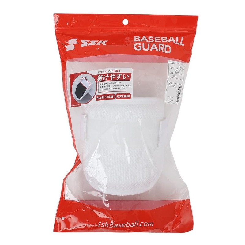 SSK EG001S Elbow Guard for Hitter