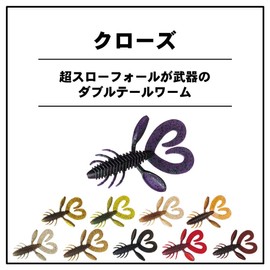 Daiwa Worm Closes 0.1 oz (3 g) Jun Bug Lure